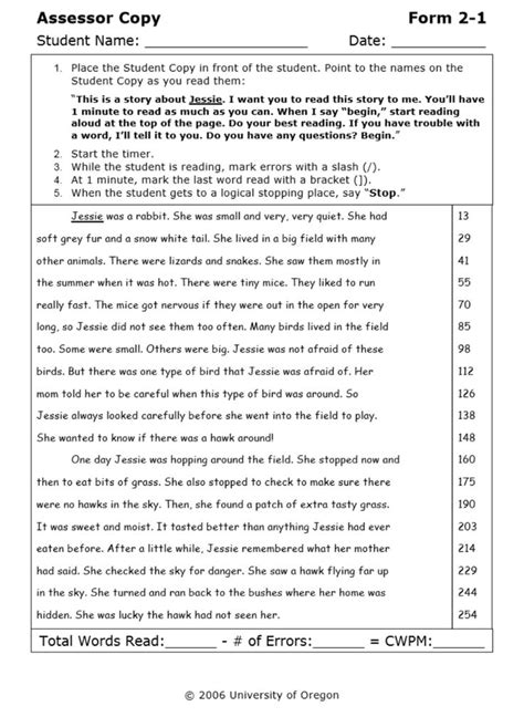 easycbm reading passages.